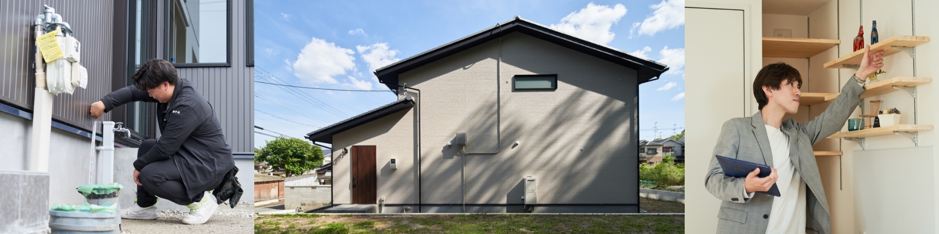 暮らしのイメージ写真 内観・外観