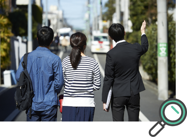 隣家の関わり・環境を一緒に見に行きましょう
