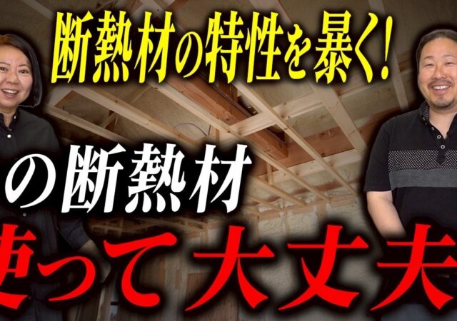 YouTube更新しました！